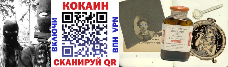 Купить наркотики цена Калининец A-PVP МЕФ Марихуана МДМА КОКАИН