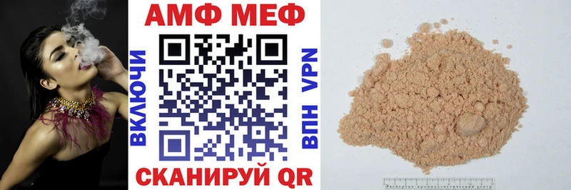 маркетплейс телеграм  Калининец  Амфетамин Розовый 
