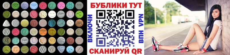 купить   Калининец  ЭКСТАЗИ таблы 