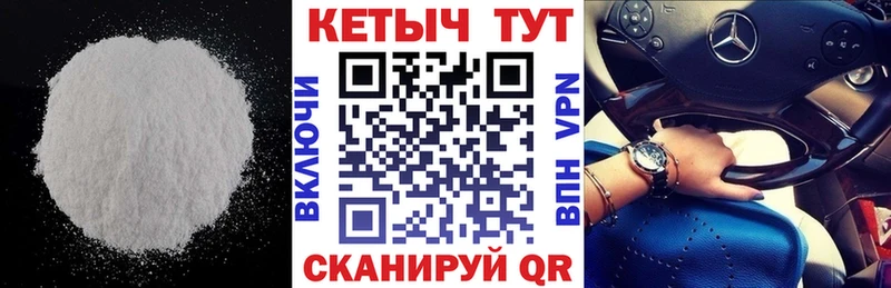 Кетамин ketamine где найти наркотики Калининец