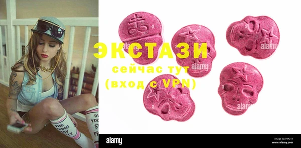 спайс Баксан