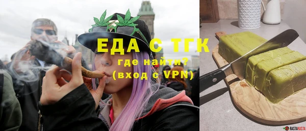 гидропоника Балахна