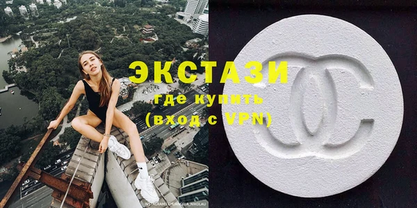 спайс Балабаново