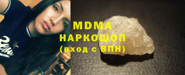 спайс Балабаново