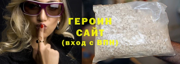 гидропоника Балахна