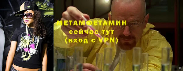 спайс Балабаново