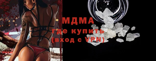 спайс Балабаново