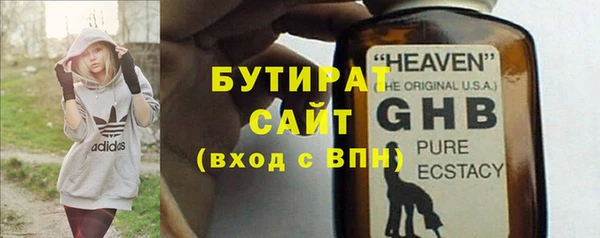спайс Баксан