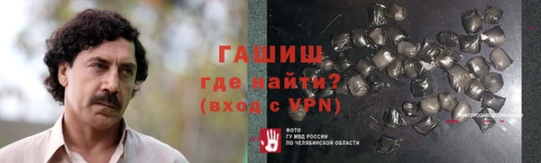 спайс Баксан