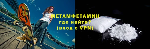 спайс Балабаново