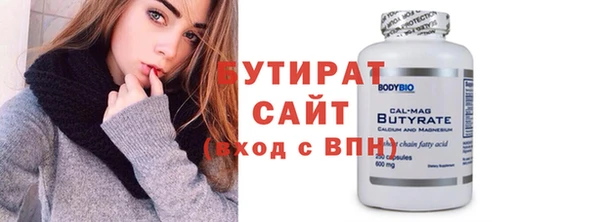 спайс Баксан