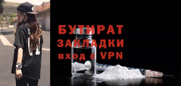 спайс Балабаново