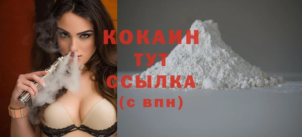 спайс Балабаново