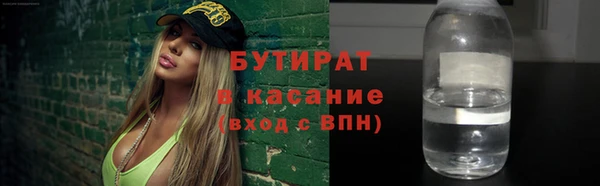 спайс Балабаново