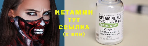 спайс Балабаново