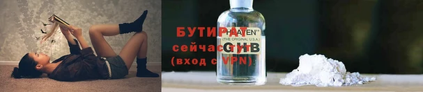 гидропоника Балахна