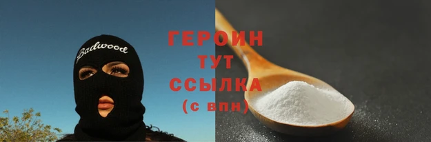 спайс Баксан