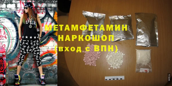 гидропоника Балахна