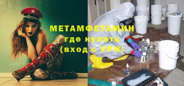 спайс Балабаново