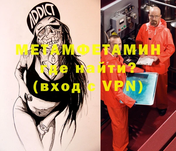 спайс Балабаново
