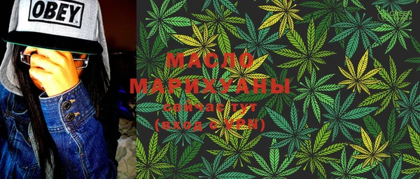 спайс Балабаново