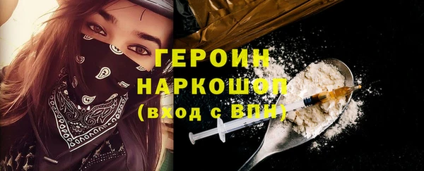 спайс Балабаново