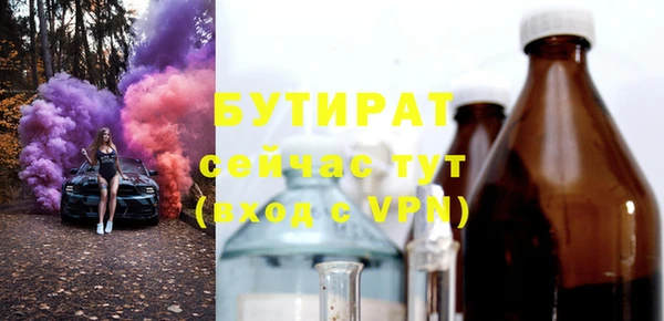 спайс Балабаново