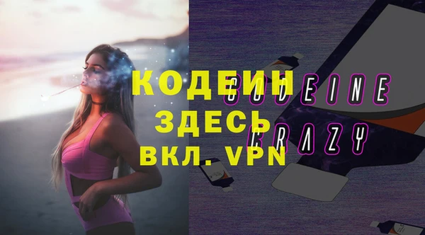 спайс Баксан