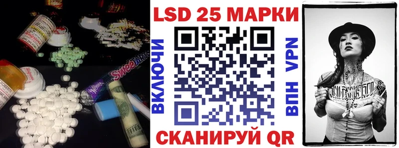 ЛСД экстази кислота Калининец