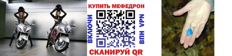 МЕФ кристаллы Калининец