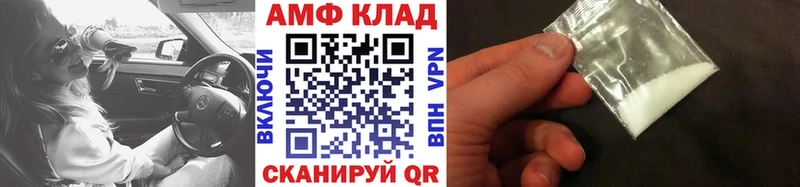 Первитин пудра  купить наркотик  Калининец 