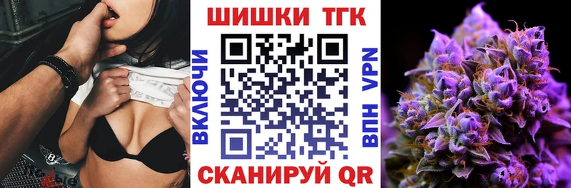 дарнет шоп  Калининец  Шишки марихуана VHQ 